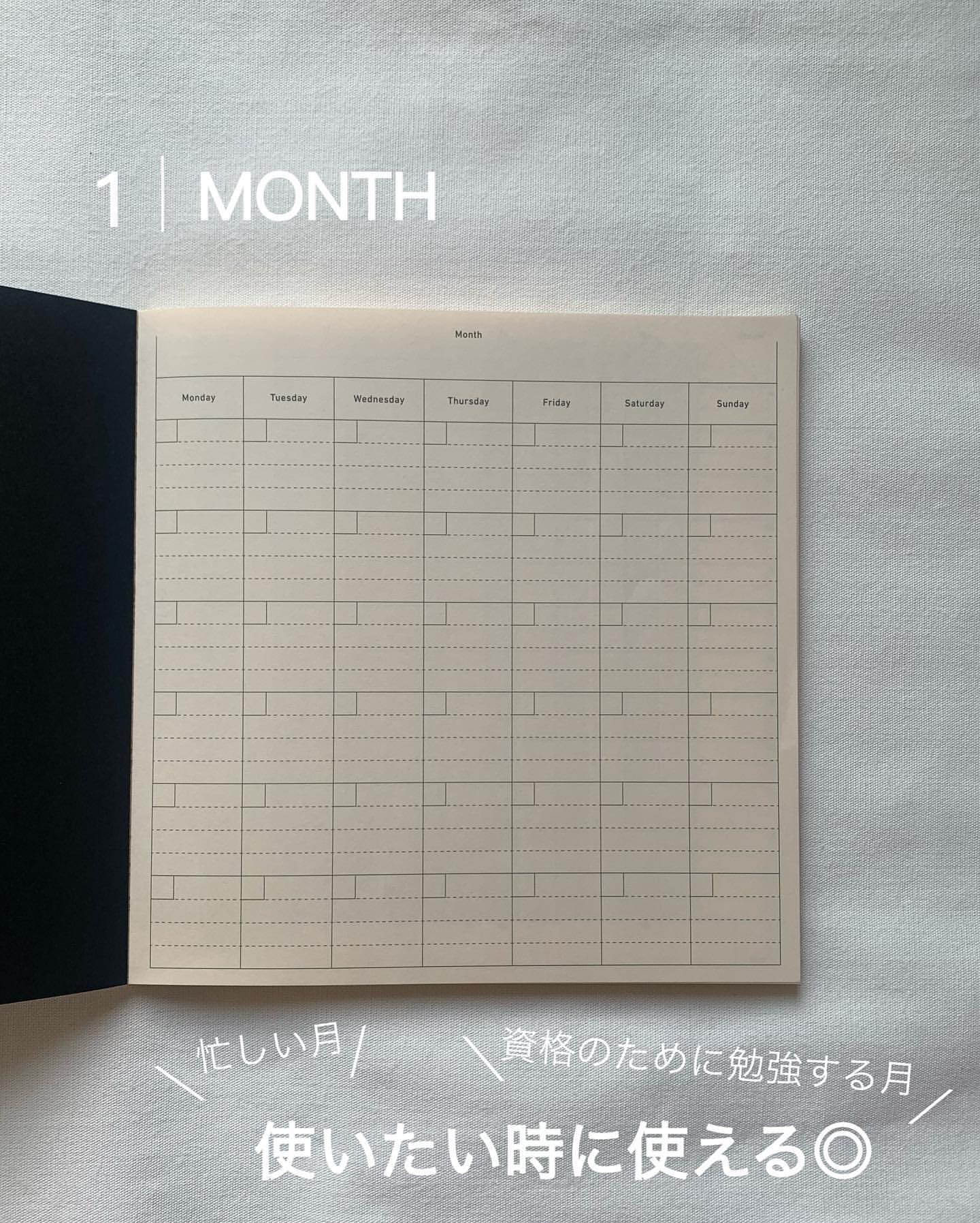 プロジェクト計画書 / パッドメモ